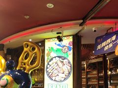 -四海一家自助餐(益田假日广场店)