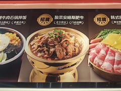 -朴大叔拌饭(广州花城汇店)