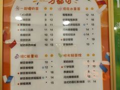 -CoCo都可(南阳摩根吾悦广场店)