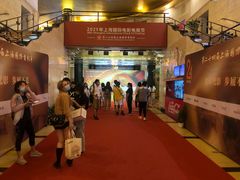 -大光明电影院(南京西路店)