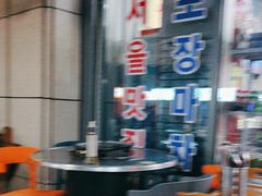 -我们家韩国烤肉8号店(郫都店)
