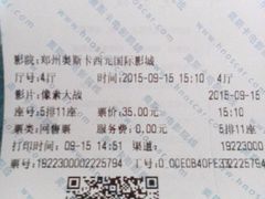 android_upload_pic-奥斯卡西元国际影城(4K激光巨幕&杜比全景声沙发座椅)