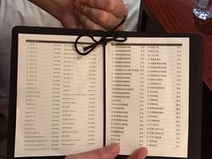 电视菜单-成都泰合国际大饭店(春熙路太古里店)