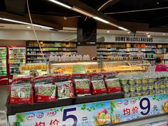 -聚乐荟生鲜食品超市(浦东广场店)