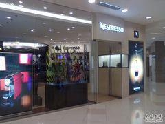 20110117565-Nespresso(港汇广场店)