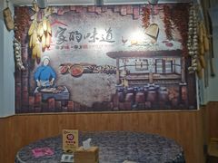 -八两八金·莱芜特色炒鸡(市南漳浦路店)