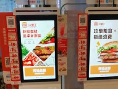 -汉堡王(歌斐中心店)