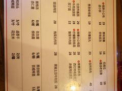菜单-锅儿挑面馆