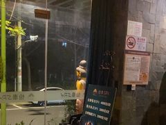 -怡泰SPA·泰疗按摩(徽宁路店)