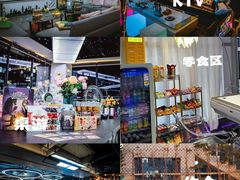 -CIAO·团建聚餐·生日派对轰趴馆(福田店)