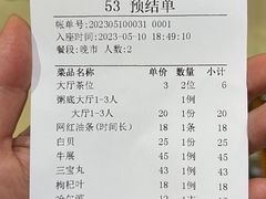 -丰尔粥食·粥底火锅·桑拿鸡(大良总店)