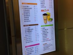 菜单-CoCo都可(搜秀城店)