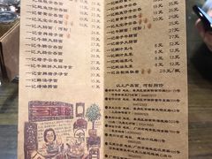 菜单-一记面馆(易发店)