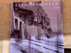 -敦煌莫高窟数字展示中心