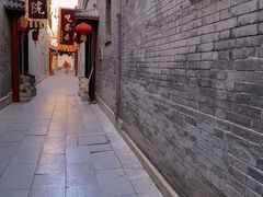 -古文化街旅游区