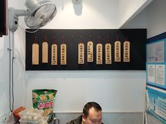 -梦花街馄饨店(中华苑店)