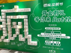 -中贸广场