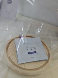 -SKIN79皮肤管理中心