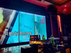 -音乐派KTV(银泰城店)