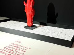 -福田美术馆——新童话主义－周艺文艺术季