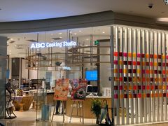 -ABC Cooking Studio(北京颐堤港店)