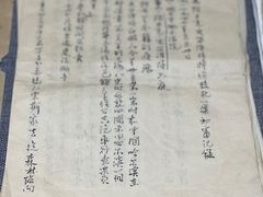 -烟台市博物馆
