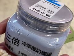 -白色日记·手作酸奶(麦凯乐店)