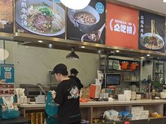 -当家水煎包·牛肉汤(浦江店)