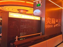 -探鱼·鲜青椒爽麻烤鱼(广州欣荣广场店)