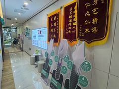 -维乐口腔·埃齐门诊(静安店)
