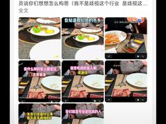 -觅福里•熟成和牛餐厅