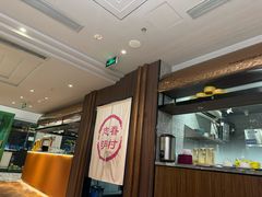 -志明眷村·台式融合菜·宵夜