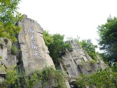 -海兰云天度假区温泉