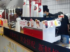 -幸运咖(思源学院店)