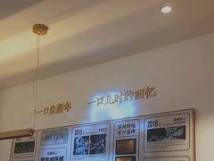-朱新年·苏式汤团·面点(北寺塔店)