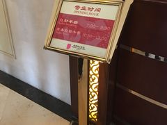 -甸园锦江宾馆(北外滩店)