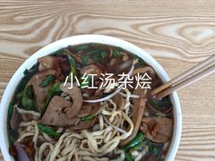 -金鼎记镇江锅盖面(通淮街店)