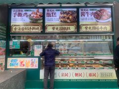 -紫光园(创始店)