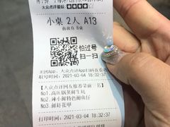 -辣小鲜·南昌大排档(船山路店)