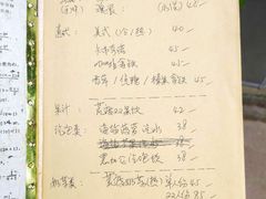 -荒度咖啡(北九水店)