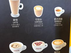 -COSTA COFFEE(恒基名人购物中心店)
