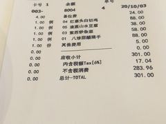 -广东温泉宾馆