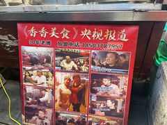-鼓楼夜市