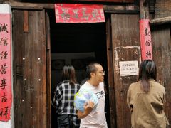 门面-佰仙面馆
