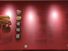 -老绥元烧麦·家常菜(摩尔城店)