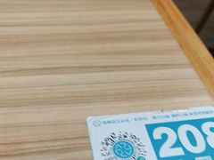 -珍粥道(杉杉奥特莱斯店)