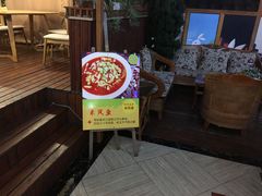 门面-功夫兔