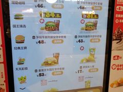 -汉堡王(上海虹口龙之梦)