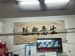 -青羊区不同味冒菜店(青羊店)