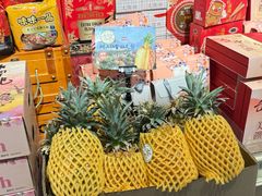 -佳思多食品料理超市(园区店)